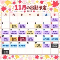 ふう