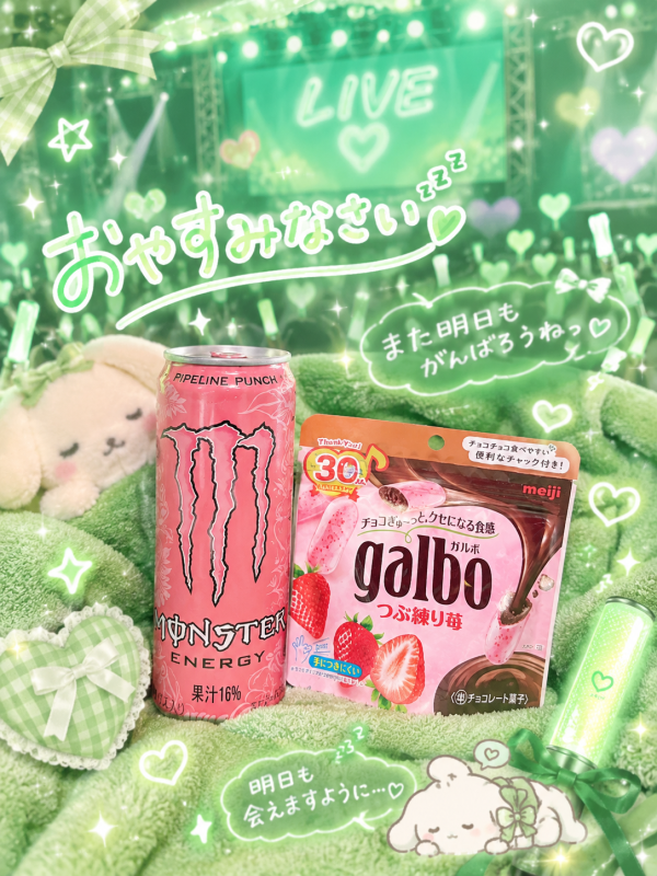 おやすみっ☺️💗