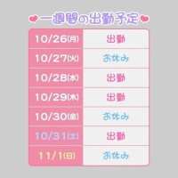 いのり