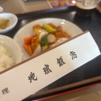 まお