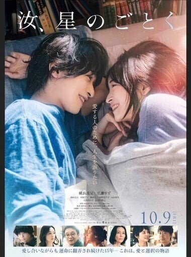 プライベート🎬