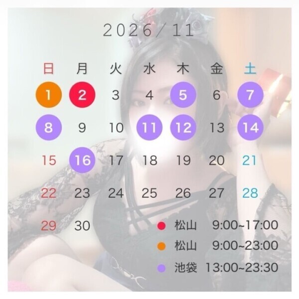 勤務時間の変更❣️