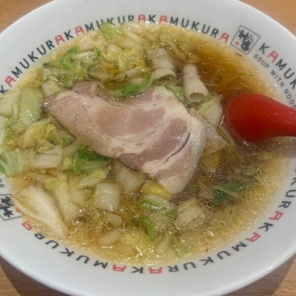 お願い🥺