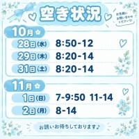 けいこ