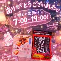 さつき