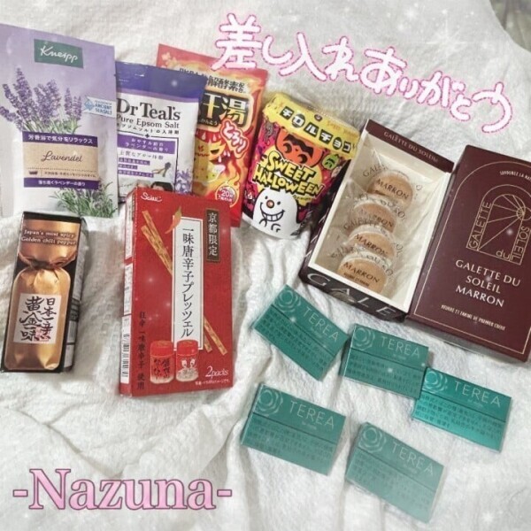 🕊️昨日のありがとう！🕊️