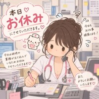 らお
