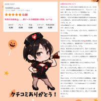 かぐや