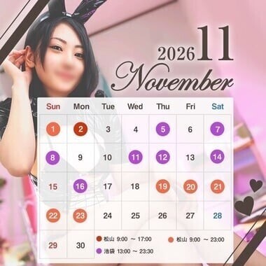 11月シフト(仮)です🎵