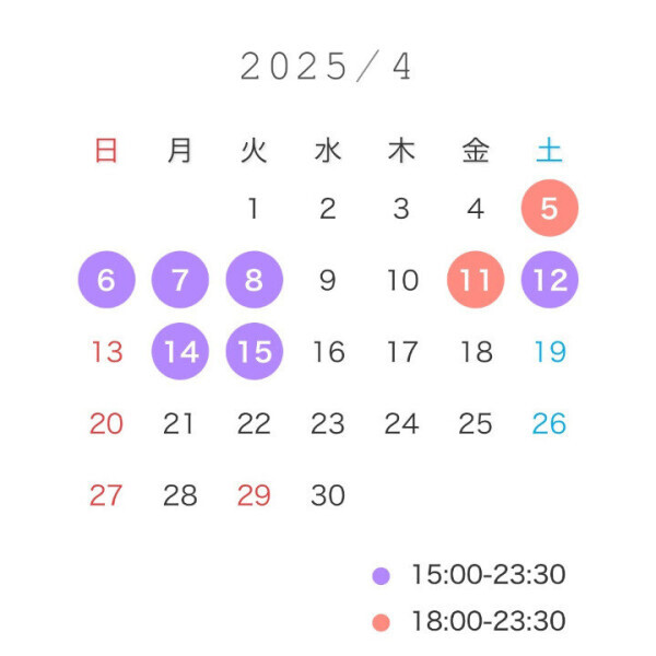 4月前半🗓🌸