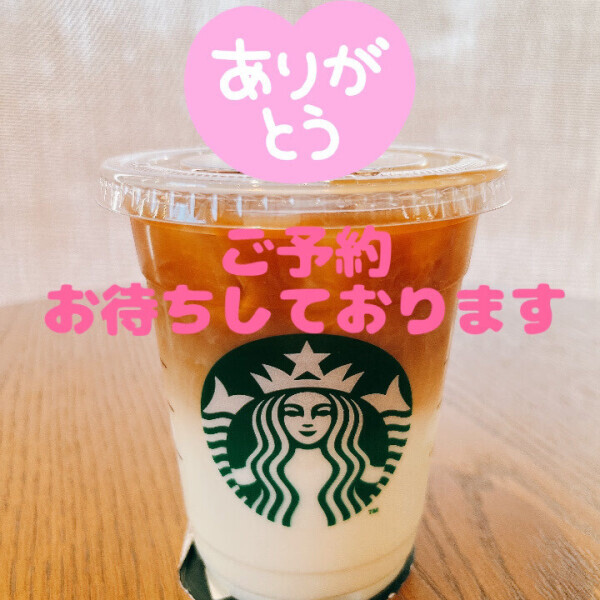 明日からのご予約空き状況について✍️✨️