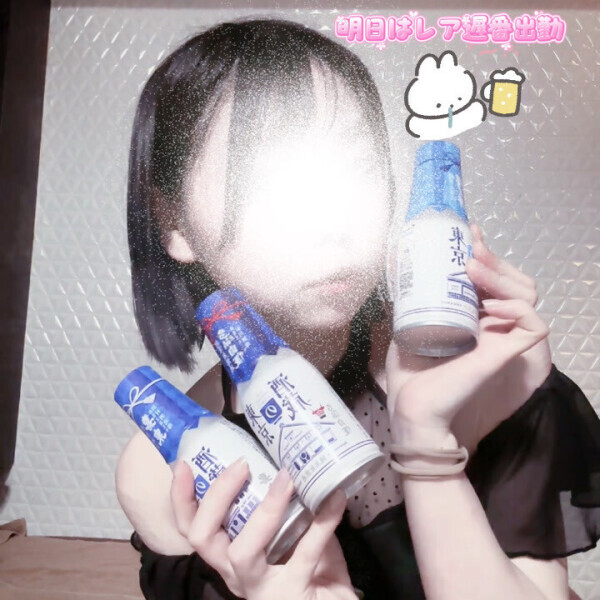 レア遅番するよ