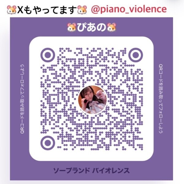 しょんぼり😔