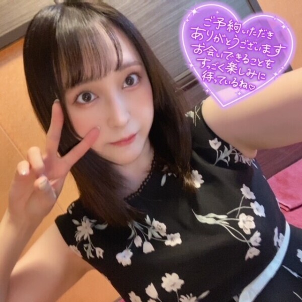 このあと16時❣️