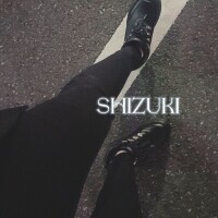 しづき
