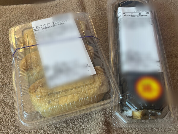ありがとうございました🤍🤍🤍