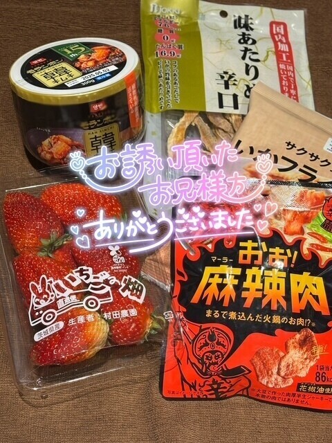 3/28ありがとうございました