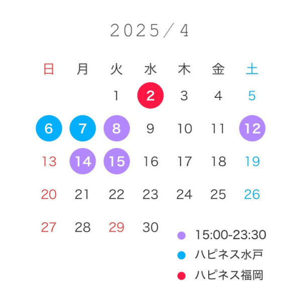 Re:4月前半🗓