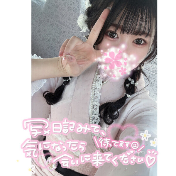 あいにきてきて