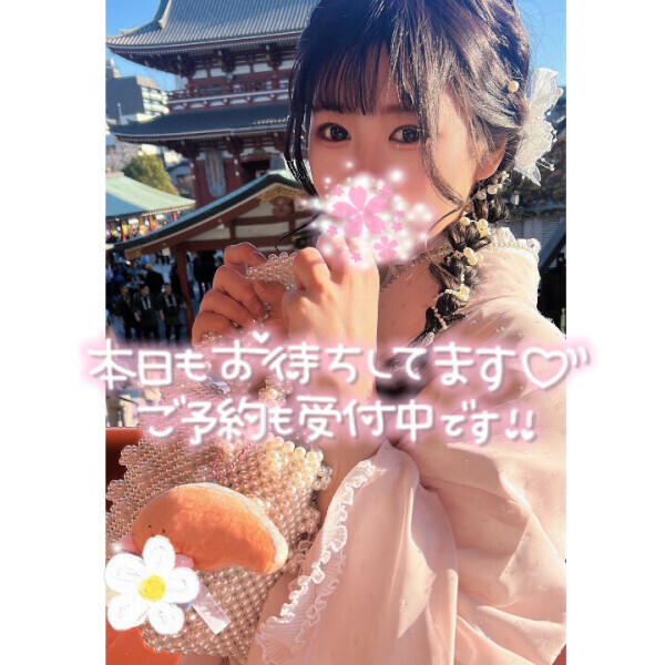 今月ラスト🙋‍♀️
