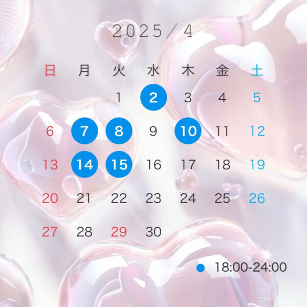 4月前半