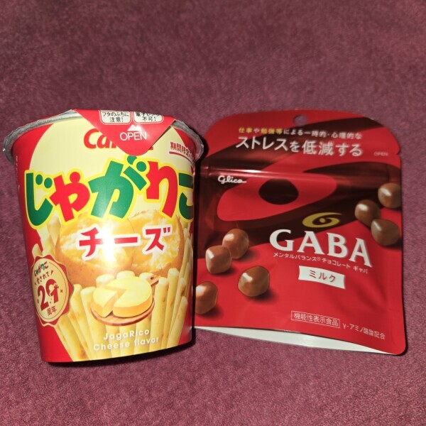 ありがとう！