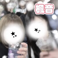 楓音(かのん)