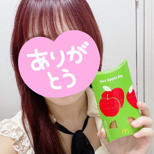 ありがとう!!🍎🥧