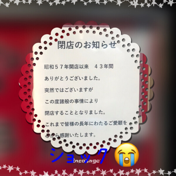 ありがとうございました(^^)