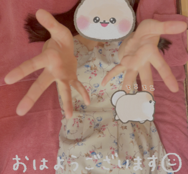 起きた!!☺️💖✨