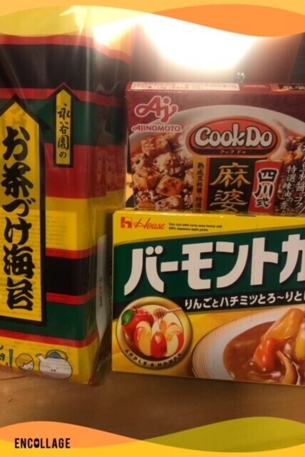 4月3日(木)