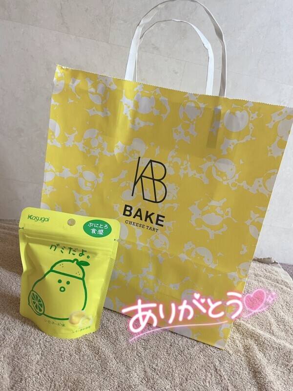 ありがとう🌸