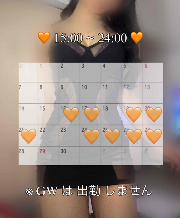 後半伝えとく！