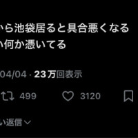 みぃ