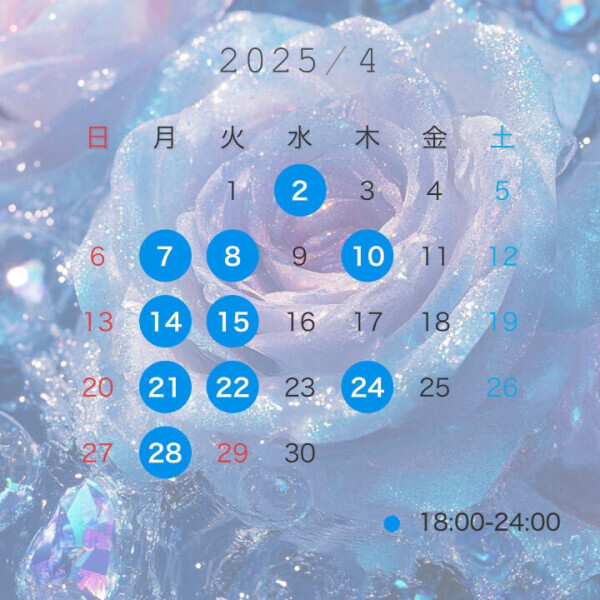 4月シフト🦖🐾