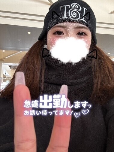 明日‼️