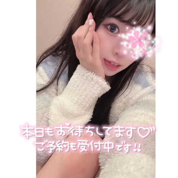 いるよ！