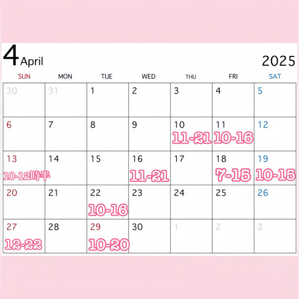 4がつ