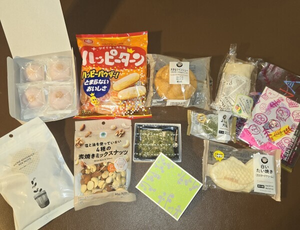 ありがとう！