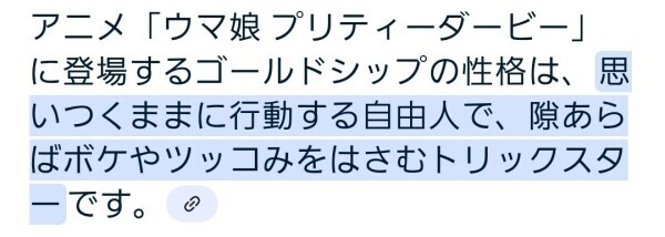 (=ﾟωﾟ=)