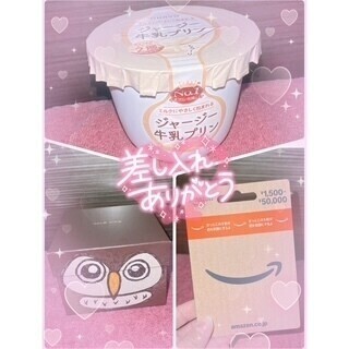 御礼日記🧸💌