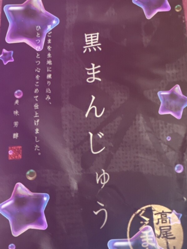 ぱくぱく