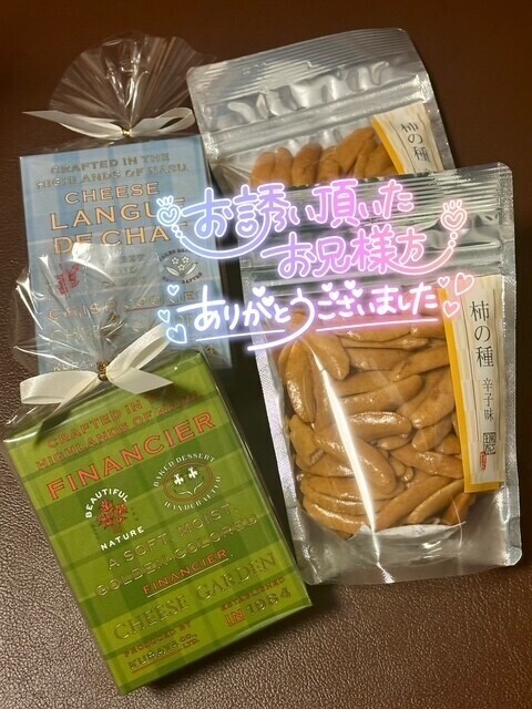4/12ありがとうございました