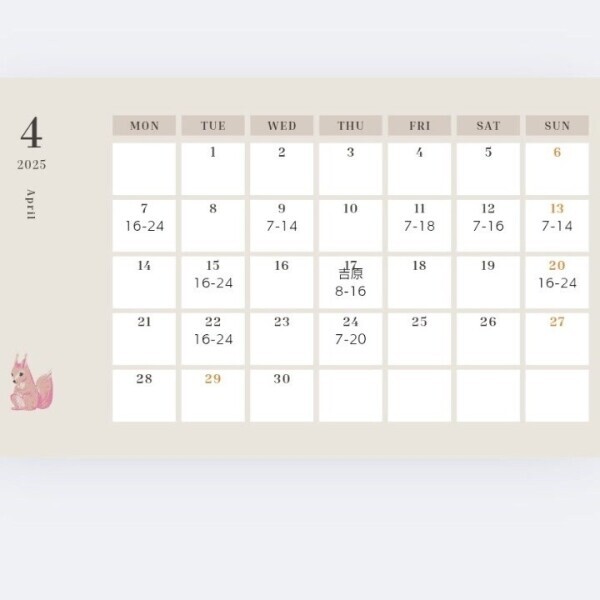シフト表アプリ変更　５月仮シフト