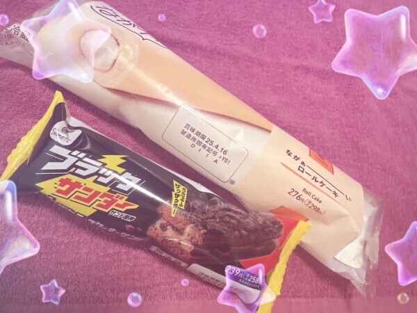 ありがとう♡♡