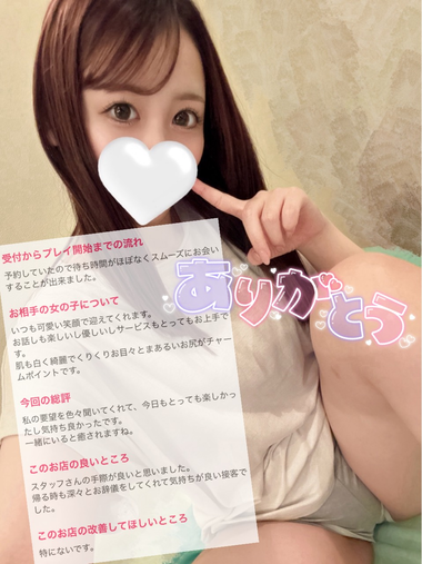 嬉しい口コミ♡！