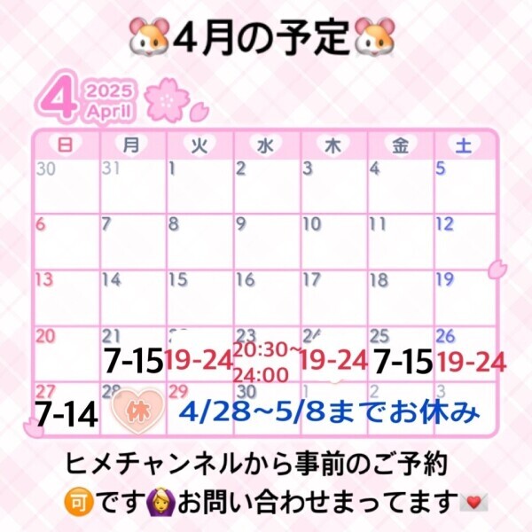 載せ直し❕