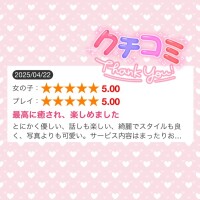 まよ