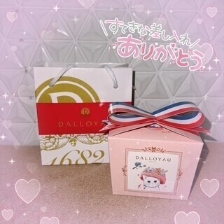 御礼日記🧸💌