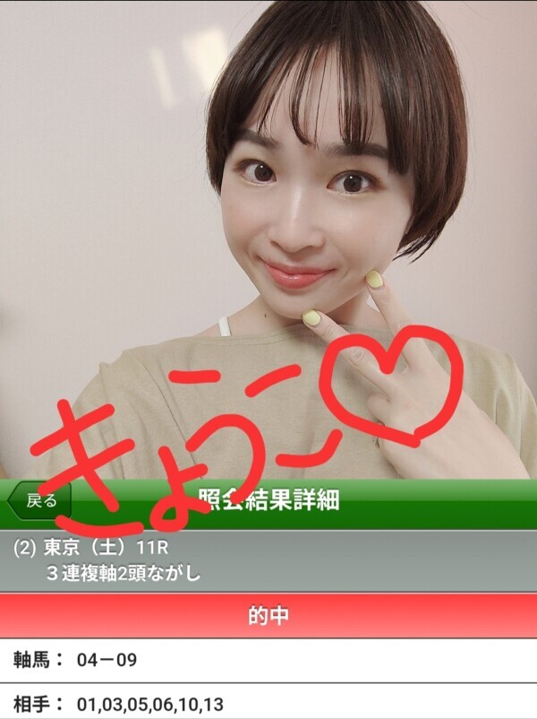 6時半からご案内可能です！！